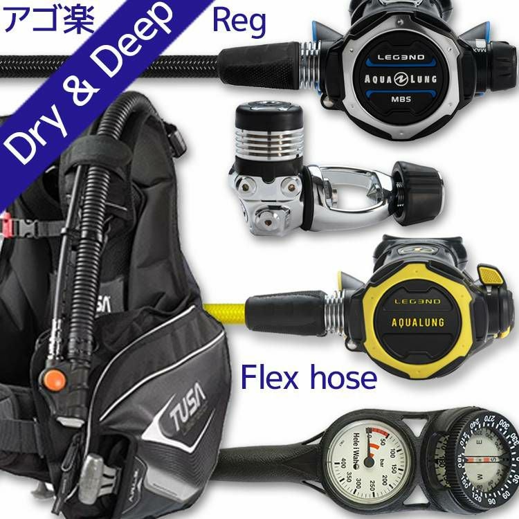 ダイビング 重器材 セット BCD レギュレーター オクトパス ゲージ 重