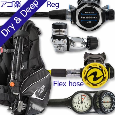 ダイビング 重器材 セット BCD レギュレーター オクトパス ゲージ 重 