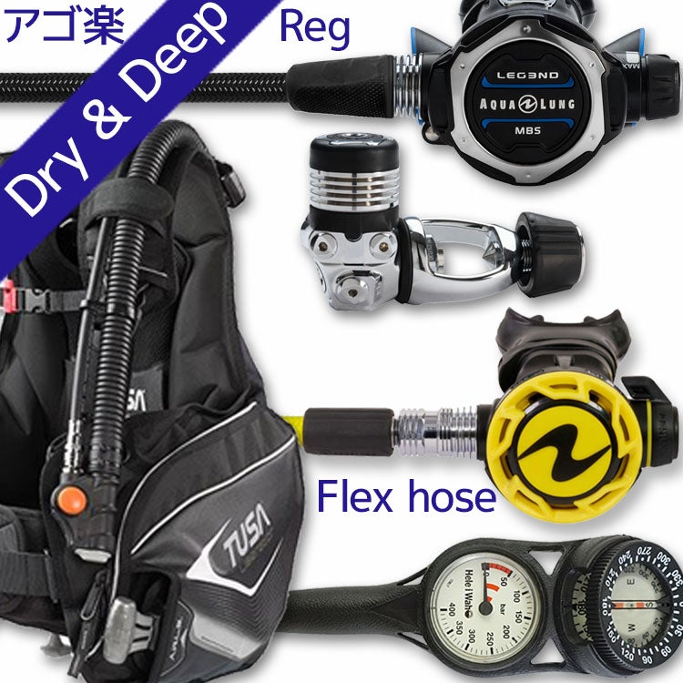 ダイビング重器材セットBCDレギュレーターオクトパスゲージ重器材セット4点【0103-LegendMBS-OCTset-Hmfx2】スキューバダイビングダイビング用品ダイビング器材BC