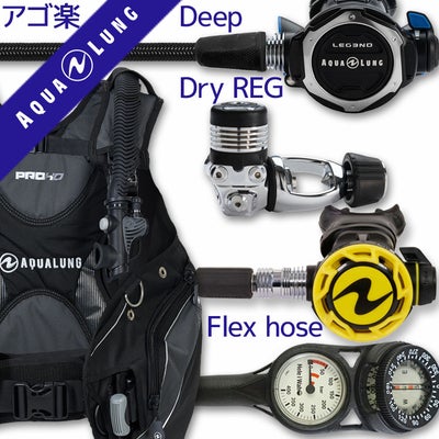 往年の名作レギュ重器材セット 4点 BCD レギュレーター オクトパス 