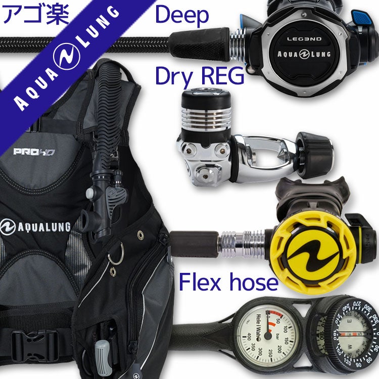 ダイビング重器材セットBCDレギュレーターオクトパスゲージ重器材セット4点【HDm-Legend-OCTset-Hmfx2】スキューバダイビングダイビング用品ダイビング器材BC