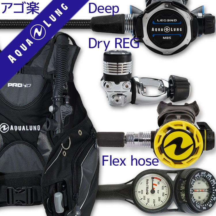 ダイビング重器材セットBCDレギュレーターオクトパスゲージ重器材セット4点【HDm-LegendMBS-OCTset-Hmfx2】スキューバダイビングダイビング用品ダイビング器材BC