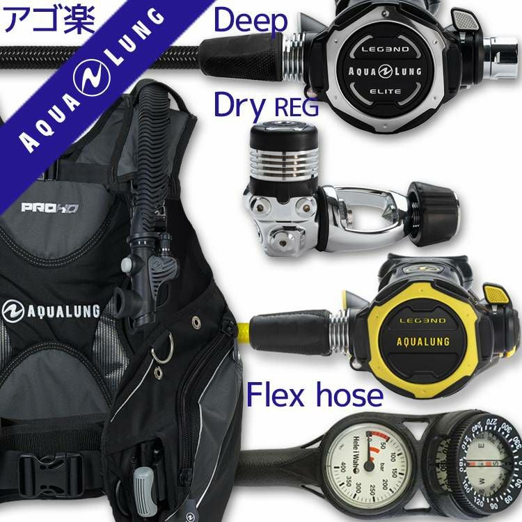 ダイビング 重器材 セット BCD レギュレーター オクトパス ゲージ 重