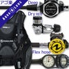 ダイビング重器材セットBCDレギュレーターオクトパスゲージ重器材セット4点【HDm-LegendELITE-OCTset-Hmfx2】スキューバダイビングダイビング用品ダイビング器材BC
