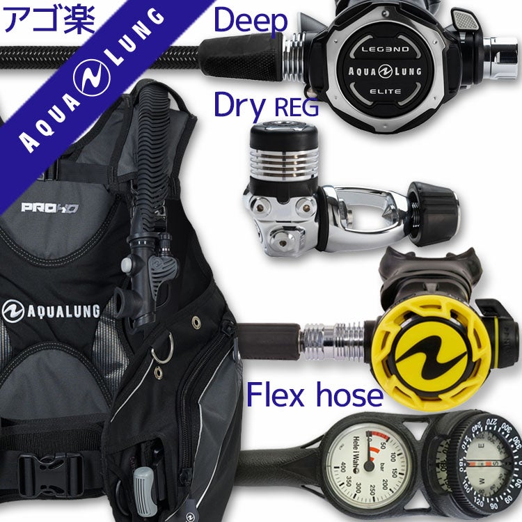 ダイビング重器材セットBCDレギュレーターオクトパスゲージ重器材セット4点【HDm-LegendELITE-OCTset-Hmfx2】スキューバダイビングダイビング用品ダイビング器材BC