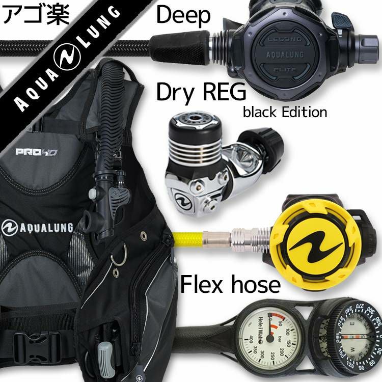 ダイビング 重器材 セット BCD レギュレーター オクトパス ゲージ 重