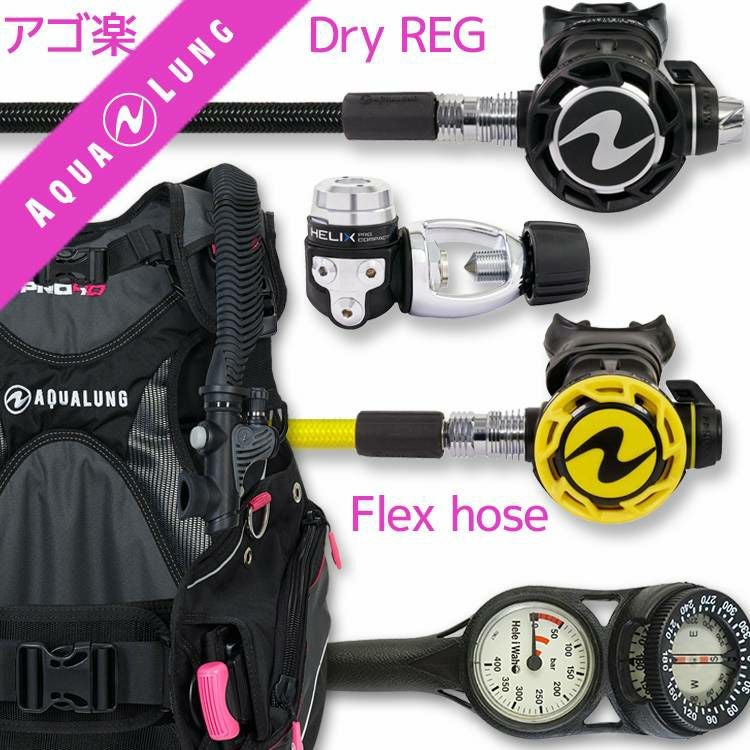 ダイビング 重器材 セット BCD レギュレーター オクトパス ゲージ 重