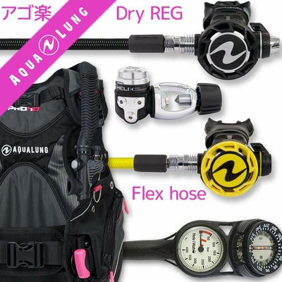 女性向け重器材セット BCD レギュレーター オクトパス ゲージ 【HDw 