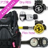 ダイビング重器材セットBCDレギュレーターオクトパスゲージ重器材セット4点【HDw-HLXcPro-OCTset-Hmfx2】スキューバダイビングダイビング用品ダイビング器材BC