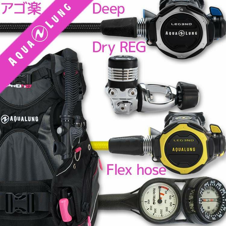 S PRO BCD レギュレーターセット ダイビング 重器材 セット BCD レギュレーター オクトパス ゲージ 重