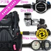 ダイビング重器材セットBCDレギュレーターオクトパスゲージ重器材セット4点【HDw-Legend-OCTset-Hmfx2】スキューバダイビングダイビング用品ダイビング器材BC