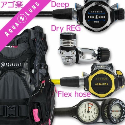 女性向け重器材セット BCD レギュレーター オクトパス ゲージ 【HDw 