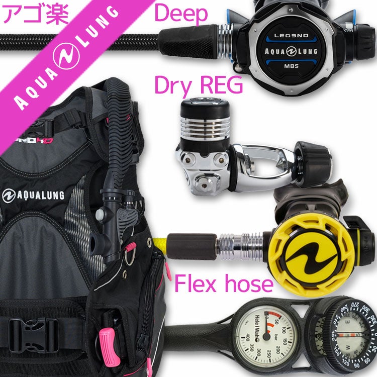 ダイビング重器材セットBCDレギュレーターオクトパスゲージ重器材セット4点【HDw-LegendMBS-OCTset-Hmfx2】スキューバダイビングダイビング用品ダイビング器材BC