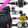 ダイビング重器材セットBCDレギュレーターオクトパスゲージ重器材セット4点【HDw-LegendELITE-OCTset-Hmfx2】スキューバダイビングダイビング用品ダイビング器材BC