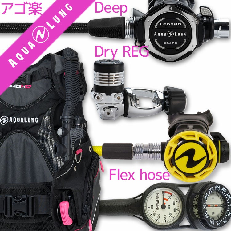 ダイビング重器材セットBCDレギュレーターオクトパスゲージ重器材セット4点【HDw-LegendELITE-OCTset-Hmfx2】スキューバダイビングダイビング用品ダイビング器材BC