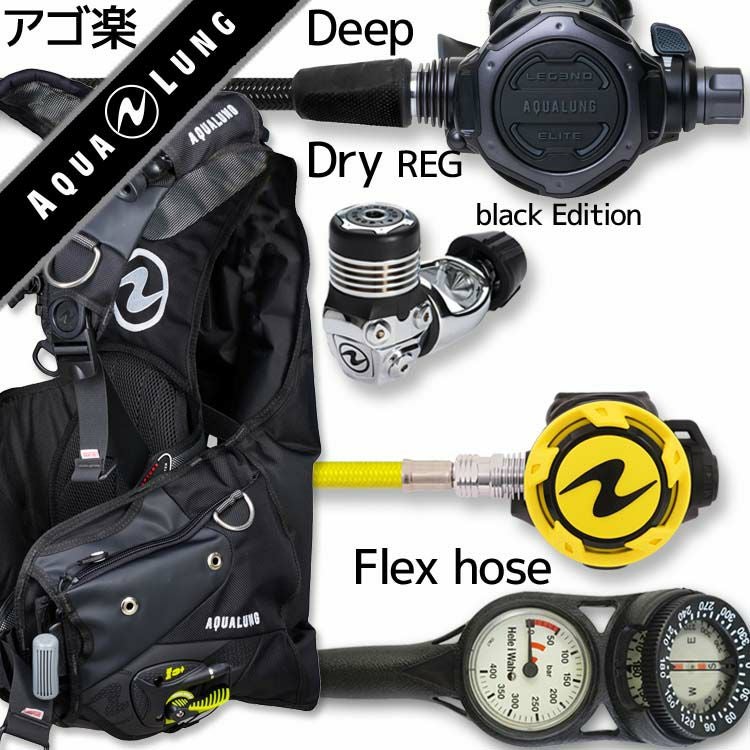ダイビング 重器材 セット BCD レギュレーター オクトパス ゲージ 重