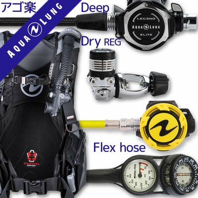 ダイビング 重器材 セット BCD レギュレーター オクトパス ゲージ 重 