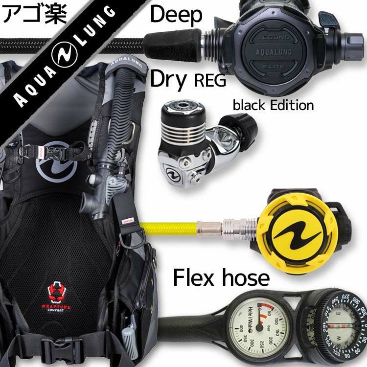 ダイビング 重器材 セット BCD レギュレーター オクトパス ゲージ 重