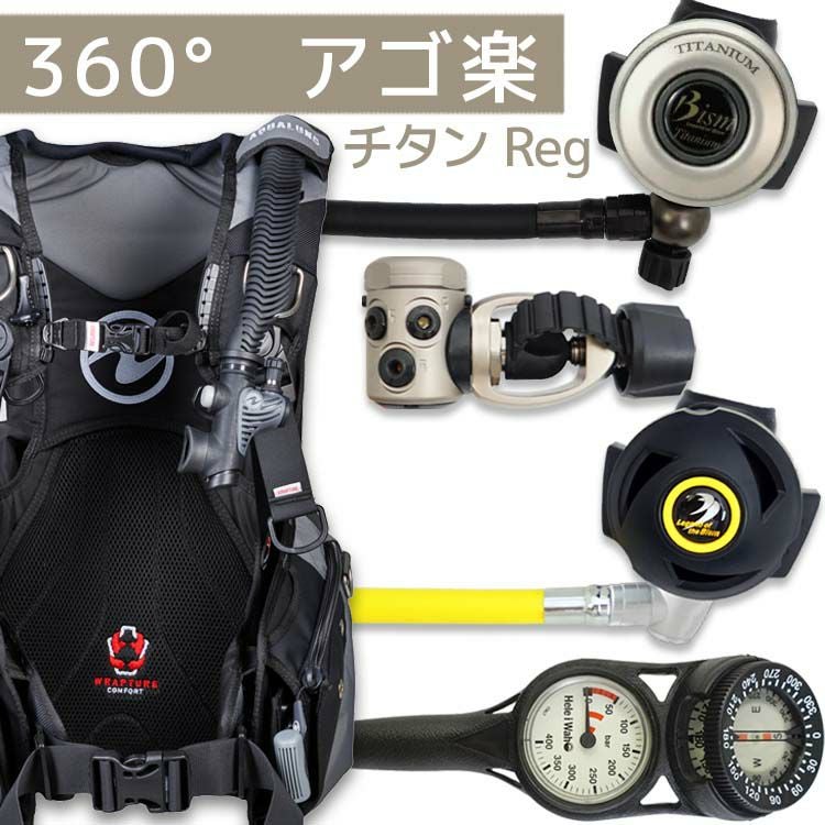 ダイビング 重器材 セット BCD レギュレーター オクトパス ゲージ 重 ダイビング 重器材 セット BCD レギュレーター オクトパス ゲージ 重