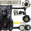 ダイビング重器材セットBCDレギュレーターオクトパスゲージ重器材セット4点【Axiom M-rx4100-SS4300-Hmfx2】 スキューバダイビングダイビング用品ダイビング器材BC