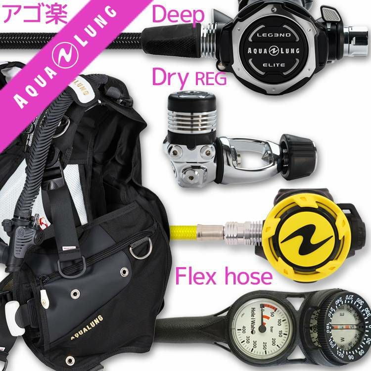 ダイビング 重器材 セット BCD レギュレーター オクトパス ゲージ 重