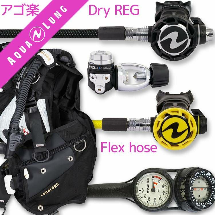 ダイビング用品　一式　女性用　要オーバーホール！ ダイビング器材メンテナンス・オーバーホール【器材3点セット+パーツ