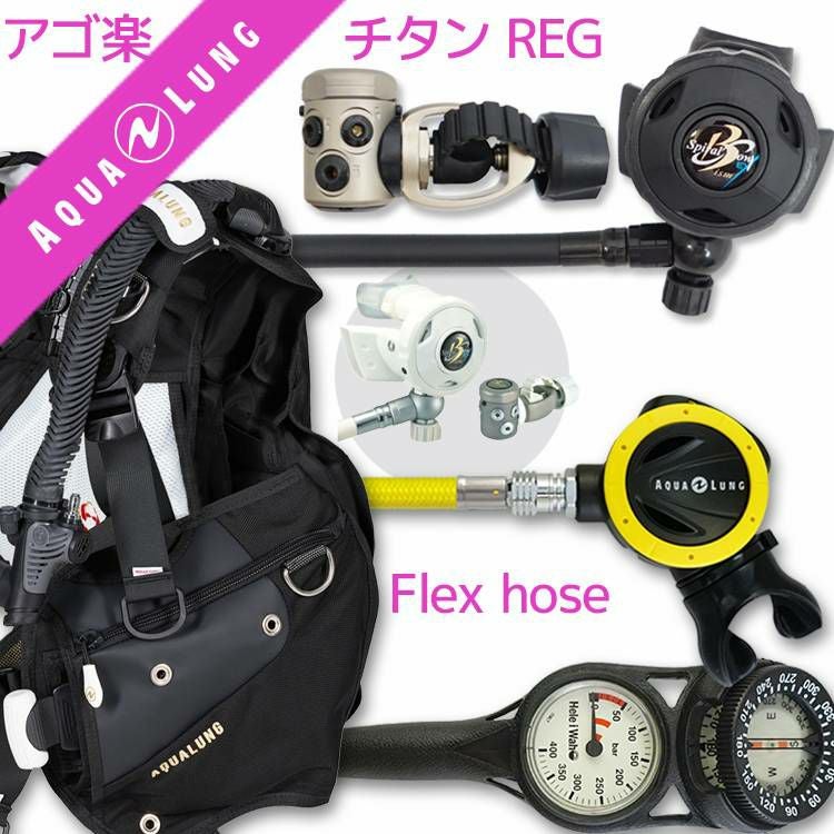 40万円off!! ダイビング重器材一式 ダイビング 重器材 セット BCD レギュレーター オクトパス ゲージ 重