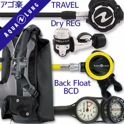 ダイビング 重器材 セット BCD レギュレーター オクトパス ゲージ 重 