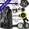 ダイビング重器材セットBCDレギュレーターオクトパスゲージ重器材セット4点【Rogue-HLXproFlx-OCTset-Hmfx2】スキューバダイビングダイビング用品ダイビング器材BC