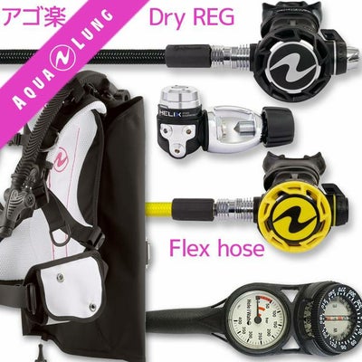 ダイビング 重器材 セット レギュレーター オクトパス ゲージ 【Flx 