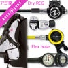ダイビング重器材セットBCDレギュレーターオクトパスゲージ重器材セット4点【Rogue-HLXcPro-OCTset-Hmfx2】スキューバダイビングダイビング用品ダイビング器材BC