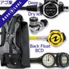 ダイビング重器材セットBCDレギュレーターオクトパスゲージ重器材セット4点【Rogue-LegendELITE-HLXoctFlx-Hmfx2】スキューバダイビングダイビング用品ダイビング器材BC