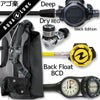 ダイビング重器材セットBCDレギュレーターオクトパスゲージ重器材セット4点【Rogue-LegendELITE/BK-HLXoctFlx-Hmfx2】スキューバダイビングダイビング用品ダイビング器材BC