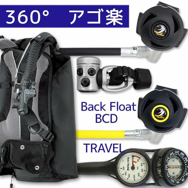 ダイビング 重器材 セット レギュレーター オクトパス ゲージ 【Nml