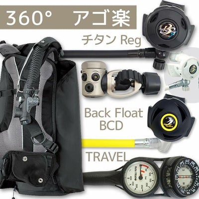 全商品 | Diving＆Snorkeling AQROS 28年以上続く専門店