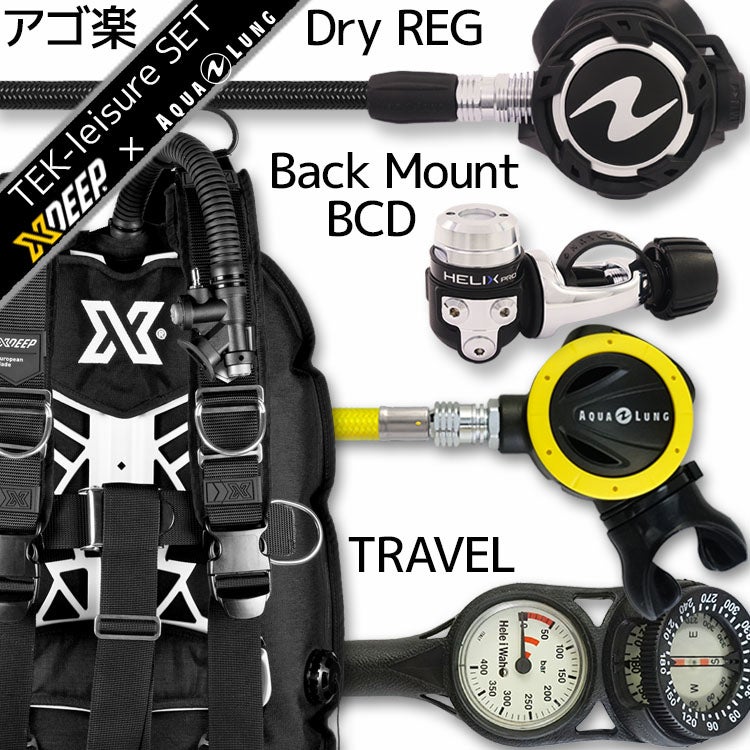 ダイビング重器材セットBCDレギュレーターオクトパスゲージ重器材セット4点【GhostDX-HLXproFlx-OCTset-Hmfx2】スキューバダイビングダイビング用品ダイビング器材BC