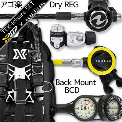バディと自分兼用ABSオクトパス AQUALUNG/アクアラング ラバーホース