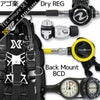 ダイビング重器材セットBCDレギュレーターオクトパスゲージ重器材セット4点【GhostDX-HLXcPro-OCTset-Hmfx2】スキューバダイビングダイビング用品ダイビング器材BC