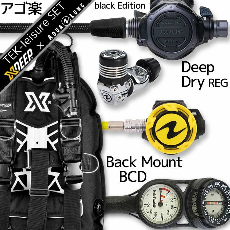 ダイビング用品セット ダイビング 重器材 セット BCD レギュレーター オクトパス ゲージ 重