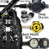 ダイビング重器材セットBCDレギュレーターオクトパスゲージ重器材セット4点【GhostDX-LegendELITE/BK-HLXoctFlx-Hmfx2】スキューバダイビングダイビング用品ダイビング器材BC