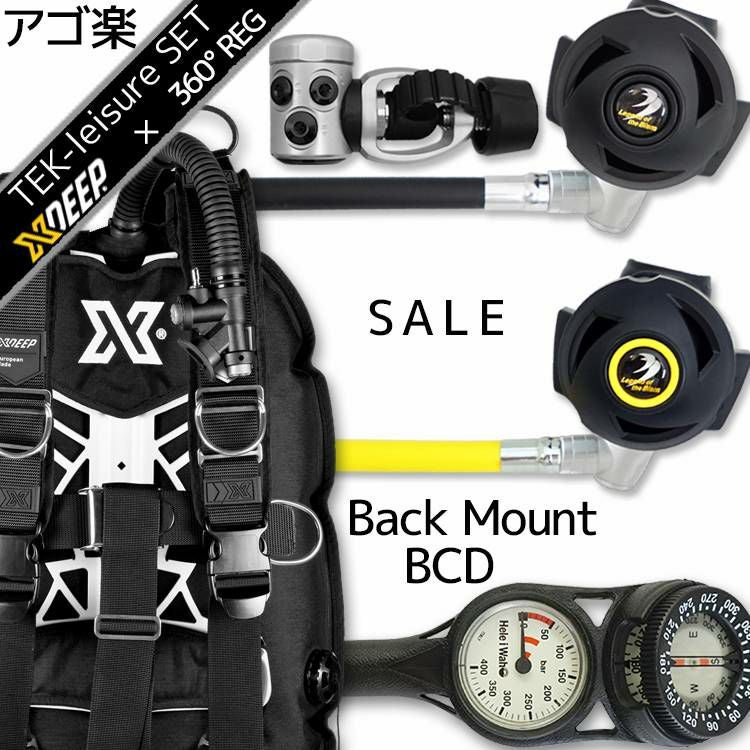 スキューバプロBCD  レギュレーター スキューバプロ レギュレーター BCD ダイビング用品 買取 – スキューバ