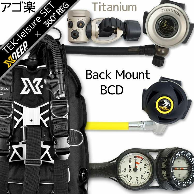 スキューバダイビング  レギュレーター オクトパス コンソールゲージ ダイビング 重器材 セット レギュレーター オクトパス ゲージ 【Nml