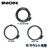 INON/イノンXDマウント各種(PT-056/058/059・URX100A・M67ポート)