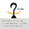 ウエットスーツハンガーウェットスーツハンガーTheStandardザ・スタンダードダイビングサーフィンアクセサリーパーツメンテナンスウェットスーツ