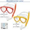 《GULL/ガル》マンティス5カナルステーブルミューダイビングマスクフィンシュノーケルセット軽器材3点セットダイビングマスクフルフットフィンスノーケルスキンダイビングスキューバダイビング軽器材セット【mantis5-canalstable-mew】