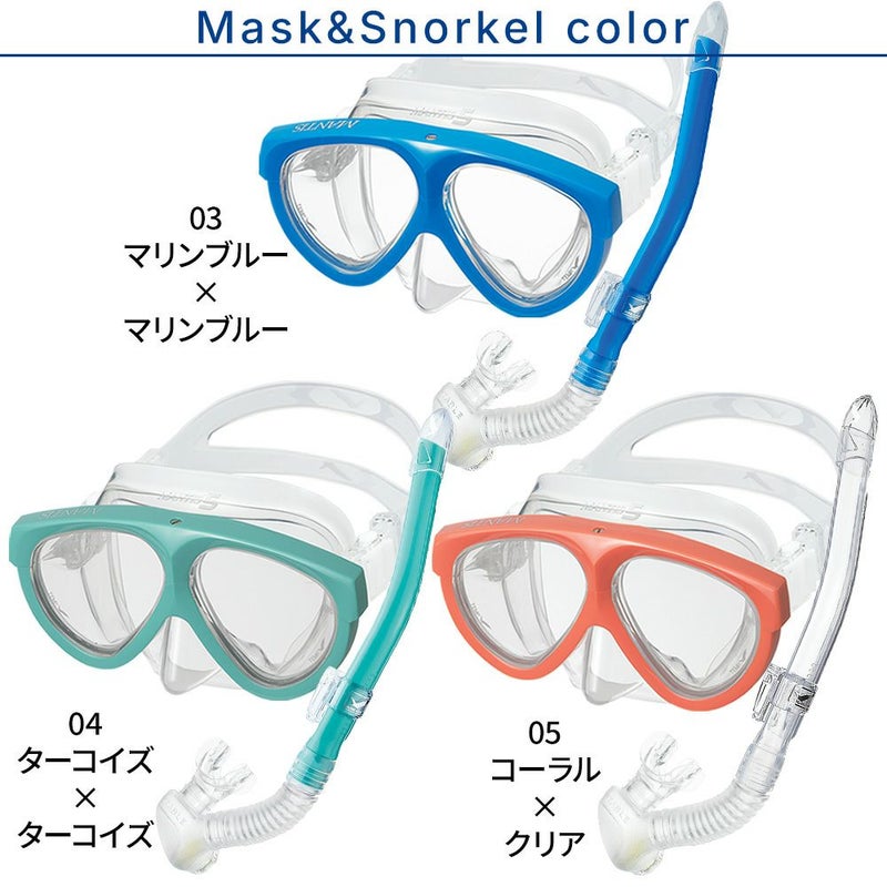 《GULL/ガル》マンティス5カナルステーブルミューダイビングマスクフィンシュノーケルセット軽器材3点セットダイビングマスクフルフットフィンスノーケルスキンダイビングスキューバダイビング軽器材セット【mantis5-canalstable-mew】