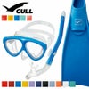 《GULL/ガル》マンティス5カナルドライスーパーミューダイビングマスクフィンシュノーケルセット軽器材3点セットダイビングマスクフルフットフィンスノーケルスキンダイビングスキューバダイビング軽器材セット【mantis5-canaldry-Smew】