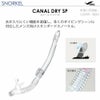 《GULL/ガル》マンティス5カナルドライスーパーミューダイビングマスクフィンシュノーケルセット軽器材3点セットダイビングマスクフルフットフィンスノーケルスキンダイビングスキューバダイビング軽器材セット【mantis5-canaldry-Smew】