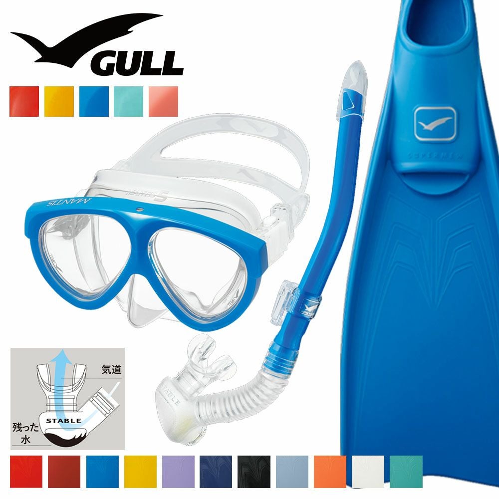 GULLマスクandフィン GULL ガル ミュー マンティス 5 カナールドライ ダイビング マスク