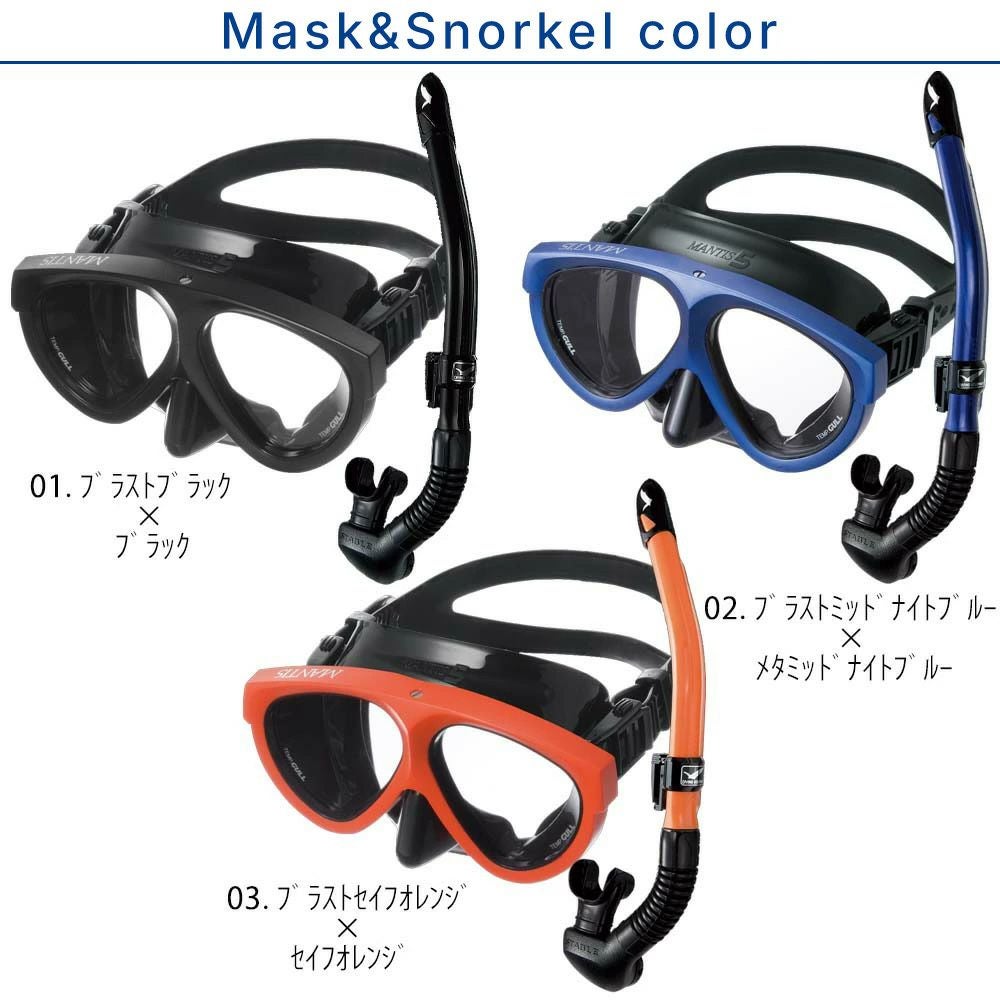 GULL 軽器材セット マンティス 5 BK カナルステーブル BK スーパー